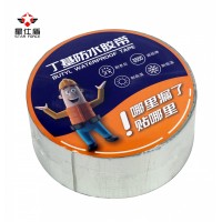 self adhesive flashing tape waterproofing tape leakage seal tape